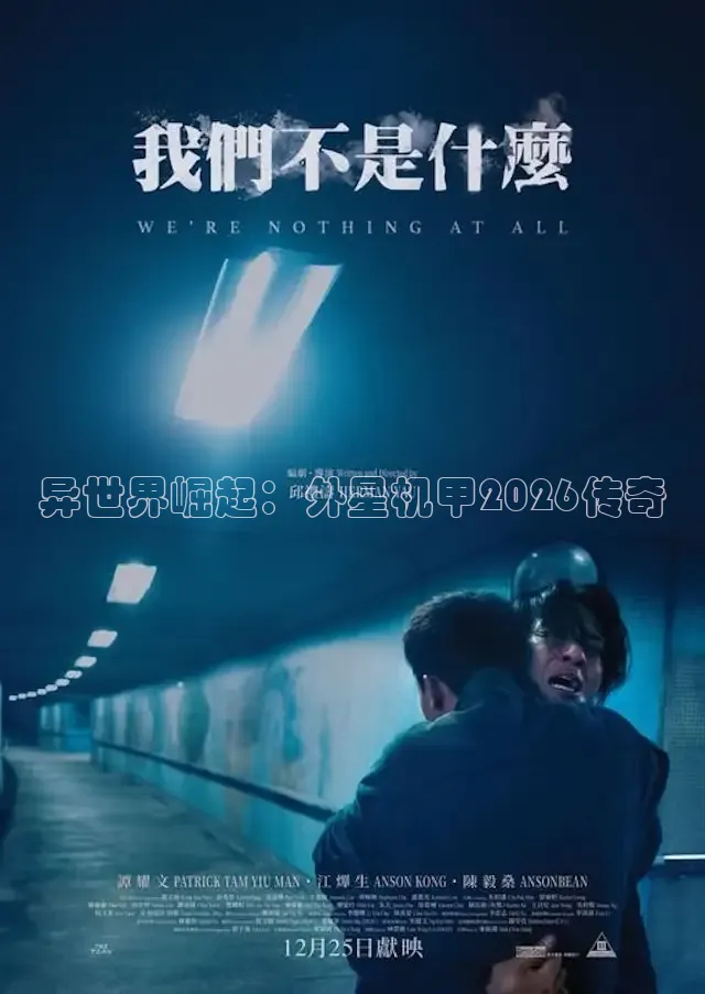 即看影视播放器