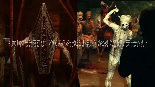 既看影视