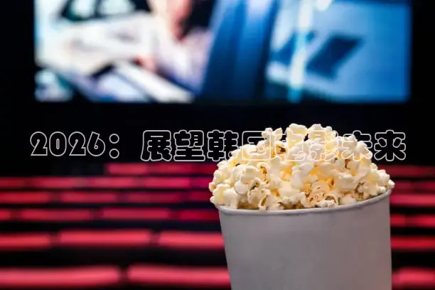 即看影院官网