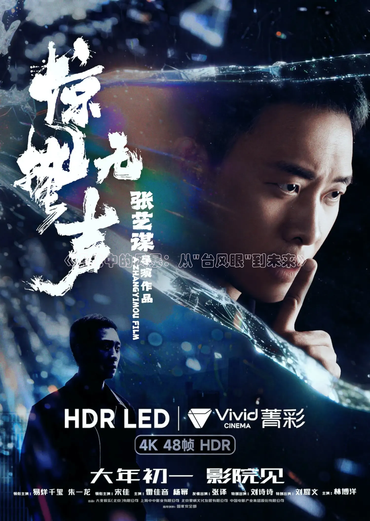 即看影视官方版