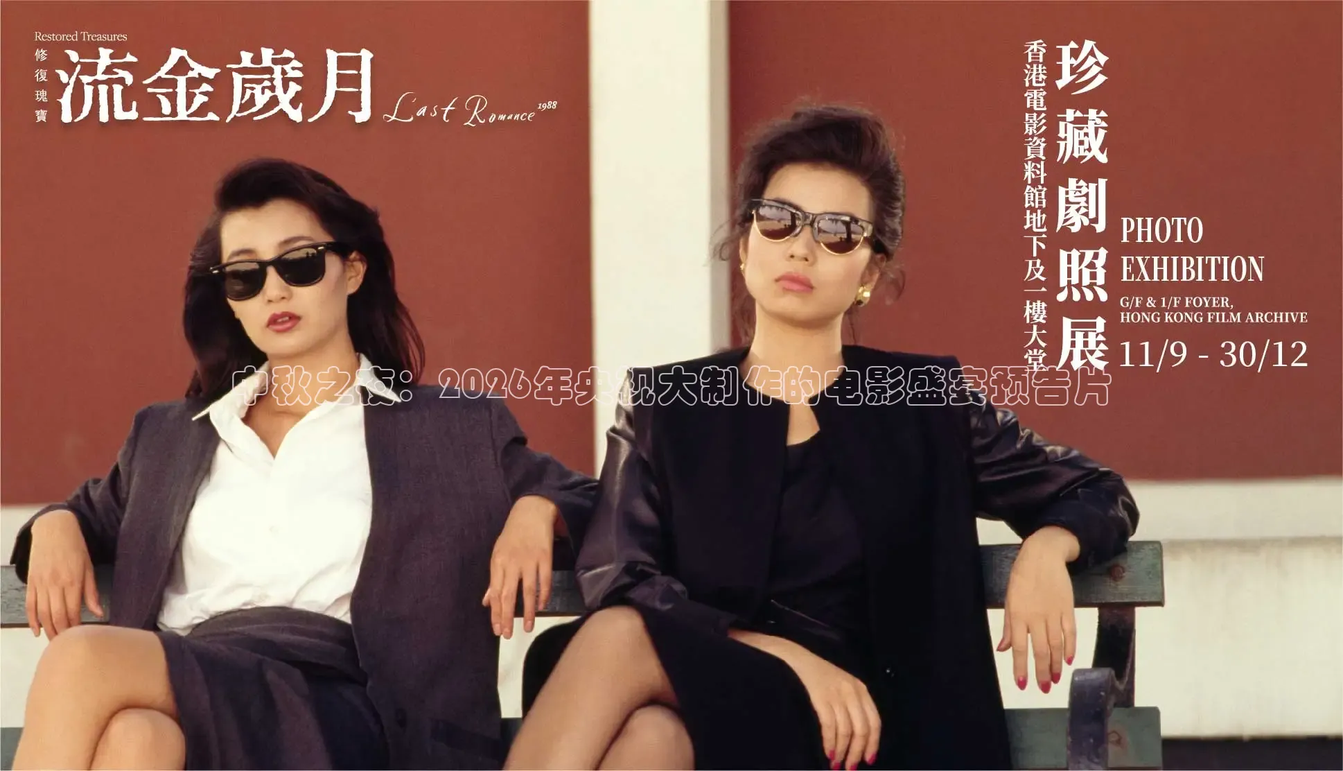 即看影视2026最新版