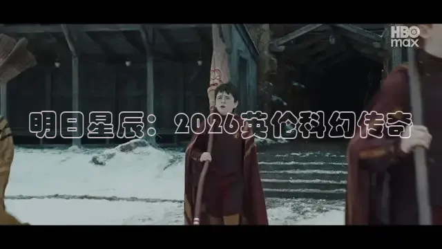 即看影视