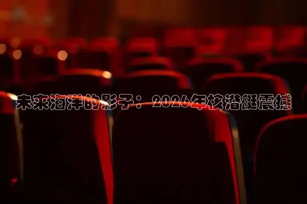 即看电影4k